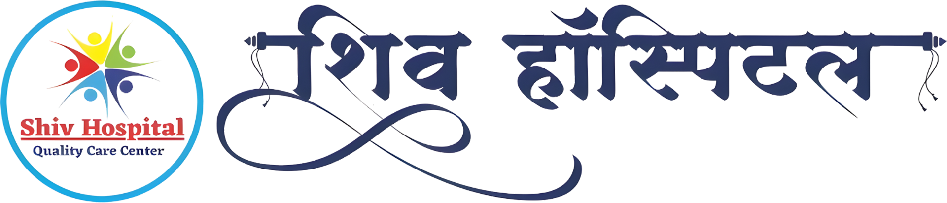 Shiv Hospital Logo